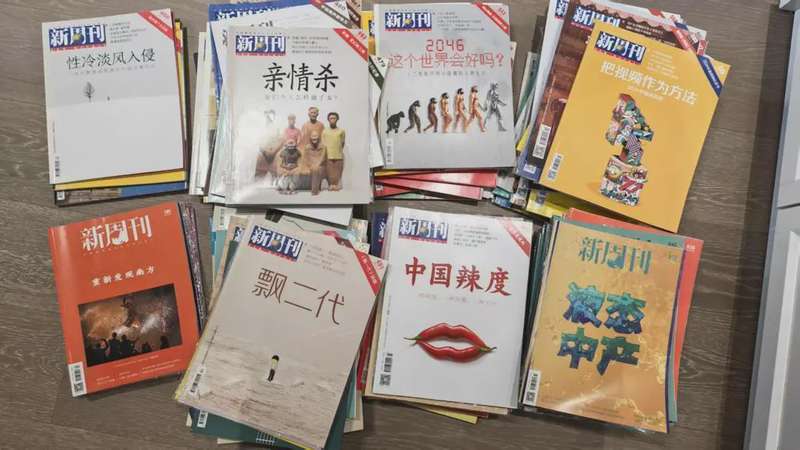  十七年前的那本杂志，陪我走过整个青春 情感心理 十七年前的那本杂志，陪我走过整个青春 情感心理