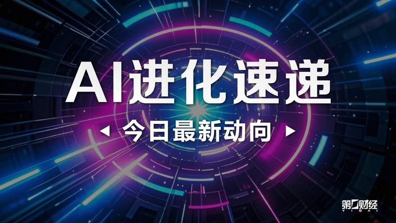  深度解码：东方有线超高清AI机顶盒背后的技术架构与生态布局 IT技术 深度解码：东方有线超高清AI机顶盒背后的技术架构与生态布局 IT技术