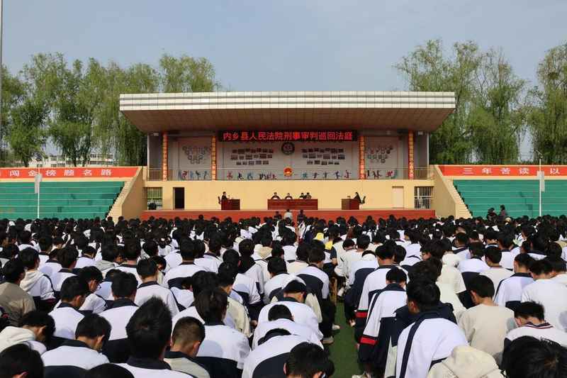  内乡县法院 内乡县法院'雏菊·守护'创新模式：巡回审判如何重塑校园法治教育新范式 新闻