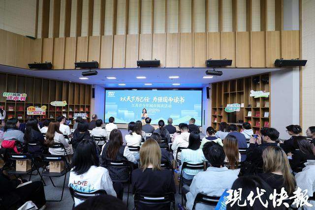  城市文化解码技术：基于Youthwalk的江苏文脉阅读方法论 文化旅游